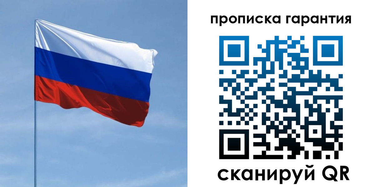 прописка для кредита в Когалыме