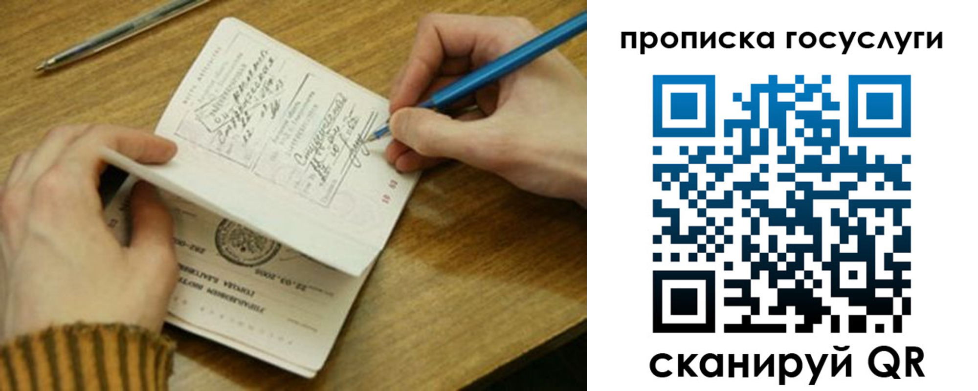 где прописаться в Когалыме