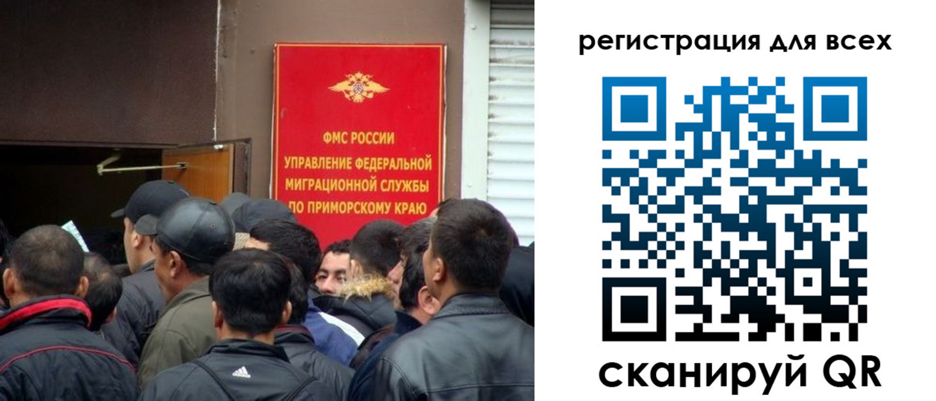 временная регистрация в Когалыме