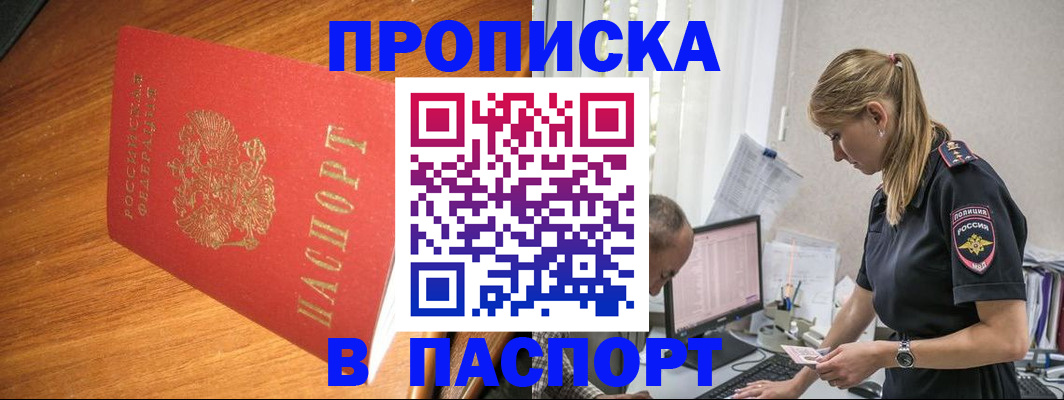 регистрация для дет. сада в Когалыме