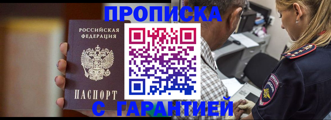 временная регистрация адрес в Когалыме