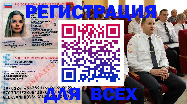 прописка гарантия в Когалыме