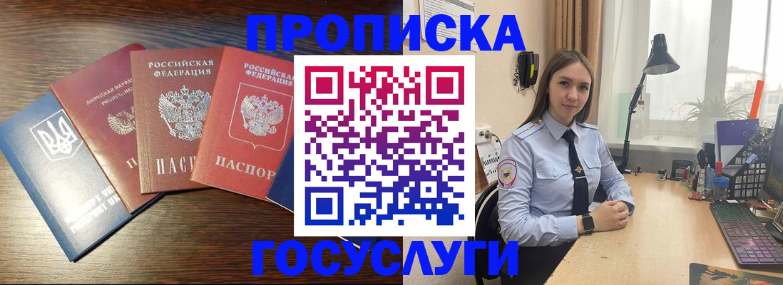 временная регистрация законно в Когалыме