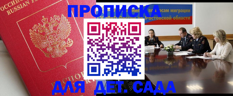временная регистрация госуслуги в Когалыме