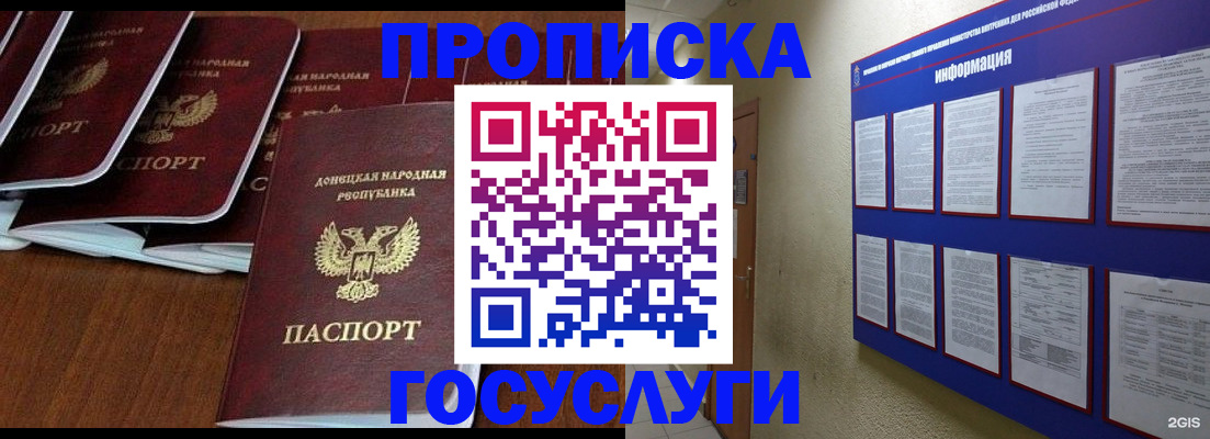 временная регистрация гарантия в Когалыме